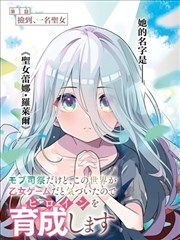 雾山五行